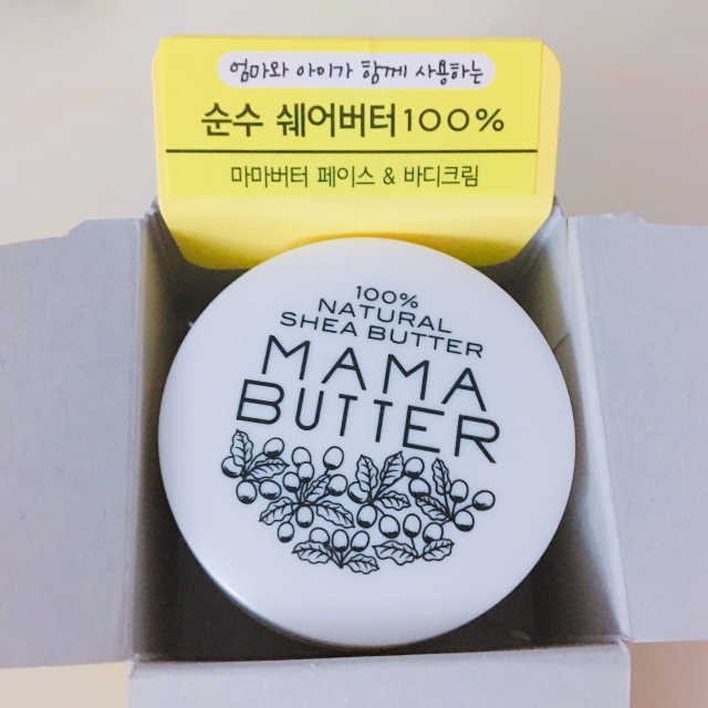 마마버터 리뷰 사진