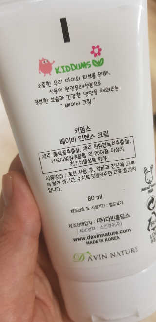 주니안이맘님이 올린 리뷰 사진 2