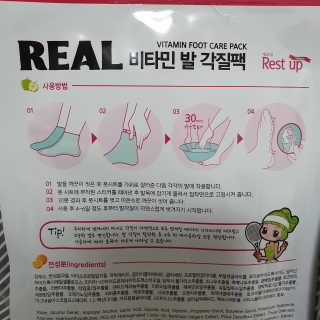 소확행님이 올린 리뷰 사진 3