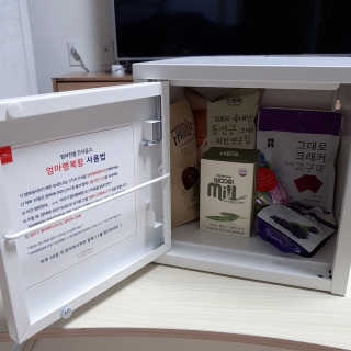 [맘마레시피] 육아맘을 위한 간식정기배송 — 5점을 준 리뷰어가 2019년 11월 올린 사용 사진