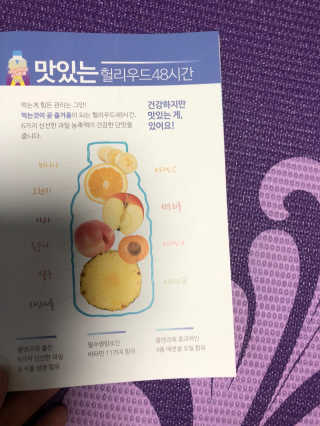 그린몬스터 헐리우드48시간 — 4.5점을 준 리뷰어가 2018년 7월 올린 사용 사진
