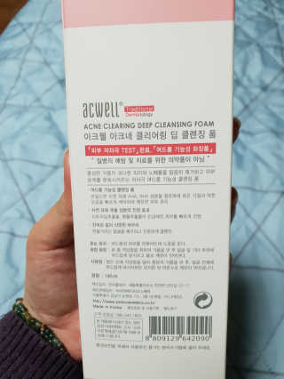 아크웰 아크네 클리어링 딥 클렌징 폼 — 5점을 준 리뷰어가 2018년 11월 올린 사용 사진