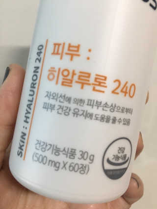 소버스 히알루론산 240 — 5점을 준 리뷰어가 2019년 10월 올린 사용 사진