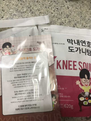 지혜아빠님이 올린 리뷰 사진 2