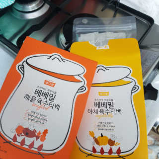 호쓰님이 올린 리뷰 사진 3