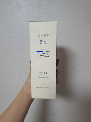 SeRyeonfit님이 올린 리뷰 사진 1