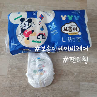 보솜이 베이비케어 팬티형 기저귀 — 3점을 준 리뷰어가 2019년 3월 올린 사용 사진