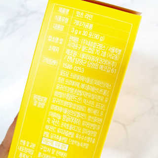 네츄럴굿띵스 잇츠 라인 30포 — 5점을 준 리뷰어가 2019년 11월 올린 사용 사진