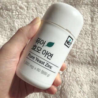 네츄럴굿띵스 퓨어 효모 아연 60일분 — 5점을 준 리뷰어가 2018년 2월 올린 사용 사진
