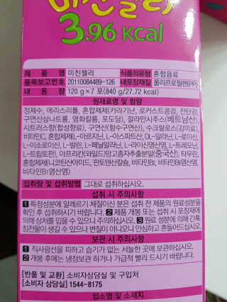 ryuryu님이 올린 리뷰 사진 2