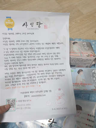 아리네님이 올린 리뷰 사진 3