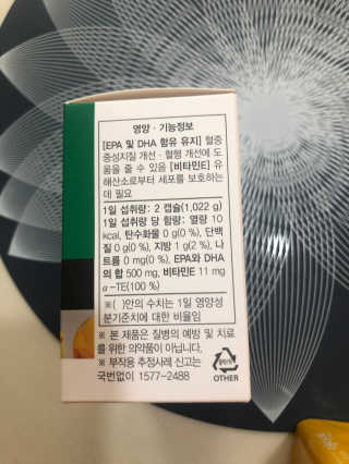 황방울이님이 올린 리뷰 사진 3