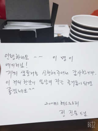 레몬트리님이 올린 리뷰 사진 4