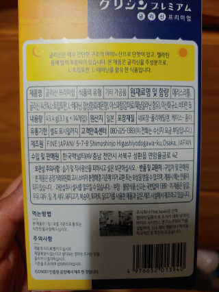 현미님이 올린 리뷰 사진 3