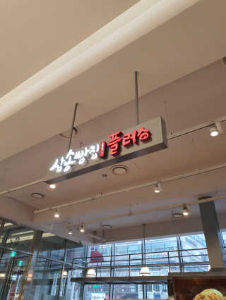 럭키님이 올린 리뷰 사진 1