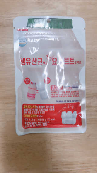 마띠유 생유산균 먹고 또 요구르트도 먹고 30알X2 + 10알X1 — 4.17점을 준 리뷰어가 2018년 7월 올린 사용 사진