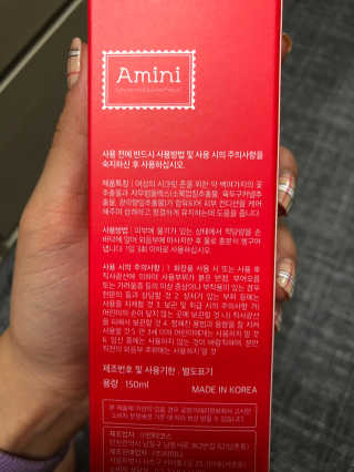 아미니 이너 뷰티에센스 워시 — 5점을 준 리뷰어가 2018년 11월 올린 사용 사진