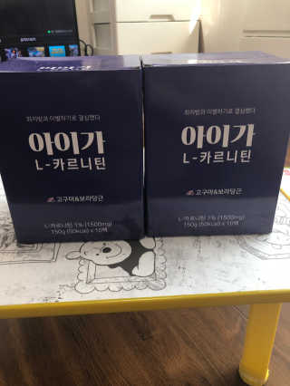 오엔엘 아이가 L-카르니틴 2박스 — 4점을 준 리뷰어가 2019년 4월 올린 사용 사진