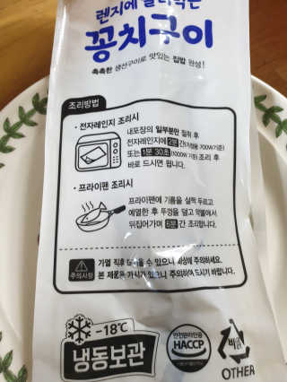 리터후원감사♡님이 올린 리뷰 사진 2