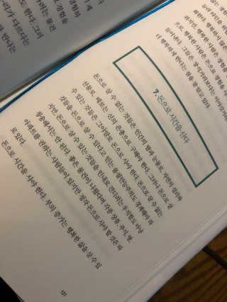 이은혜님이 올린 리뷰 사진 3