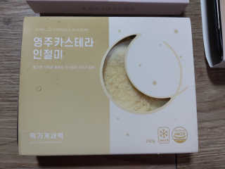 미미공쥬님이 올린 리뷰 사진 2
