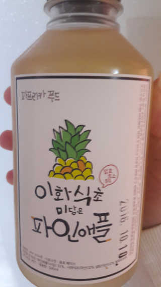 한소정님이 올린 리뷰 사진 1