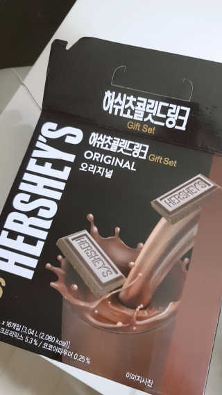 허쉬초콜릿 드링크 허쉬 초콜릿 드링크 선물세트 — 5점을 준 리뷰어가 2019년 11월 올린 사용 사진