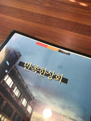 엠제이님이 올린 리뷰 사진 1