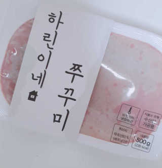 나르미르님이 올린 리뷰 사진 2