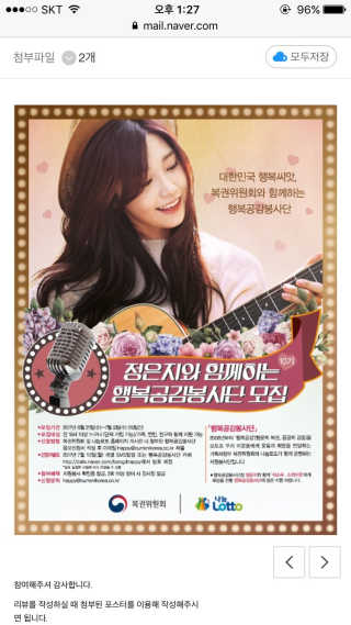 복권위원회&나눔로또 10기 행복나눔봉사단 — 3.5점을 준 리뷰어가 2017년 7월 올린 사용 사진