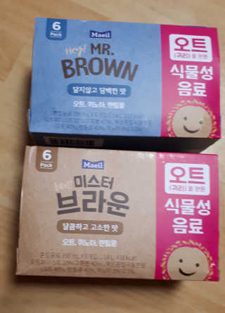 헤이미스터브라운 [매일유업] 헤이 미스터브라운 12개입 — 5점을 준 리뷰어가 2019년 8월 올린 사용 사진