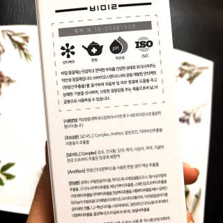 비밀 프리미엄 이너클렌저 - 오리엔탈 — 5점을 준 리뷰어가 2018년 2월 올린 사용 사진