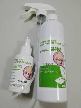 죠죠맘님이 올린 리뷰 사진 3