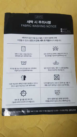 웬츠 무변형 히트웨어 [남성/블랙] — 5점을 준 리뷰어가 2020년 2월 올린 사용 사진