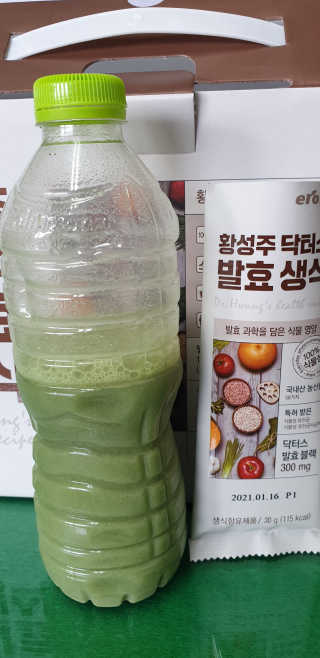 탱크돌콩님이 올린 리뷰 사진 1