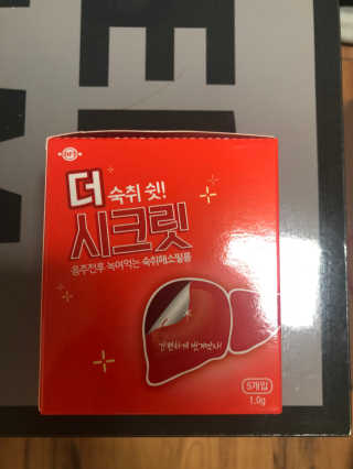 박소희님이 올린 리뷰 사진 1