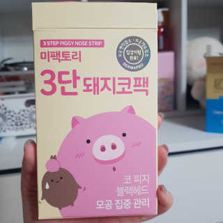 한혜진님이 올린 리뷰 사진 1