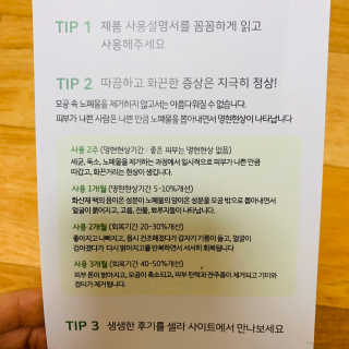 눈부신하늘님이 올린 리뷰 사진 3