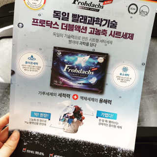 fighting님이 올린 리뷰 사진 2