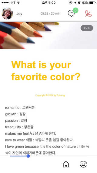 젤리리링님이 올린 리뷰 사진 2