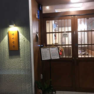 yallyyalla님이 올린 리뷰 사진 1