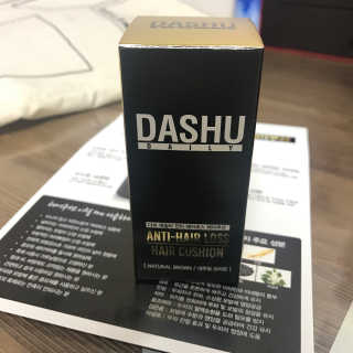 다슈코리아 다슈 안티 헤어로스 헤어쿠션 16g — 2.5점을 준 리뷰어가 2017년 3월 올린 사용 사진
