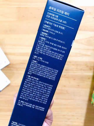 스케덤 클루덤 리프팅 패치 — 5점을 준 리뷰어가 2019년 3월 올린 사용 사진