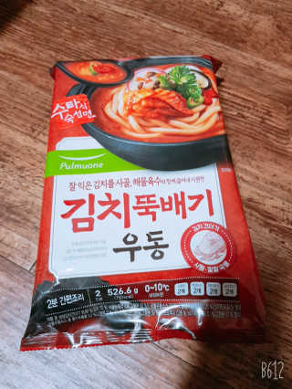 귤람즤꺼!님이 올린 리뷰 사진 1