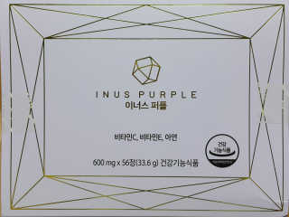 이너스코리아 이너스퍼플 — 4점을 준 리뷰어가 2019년 8월 올린 사용 사진