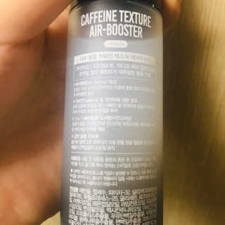 다슈코리아 다슈 볼륨 카페인 파워 에어부스터 120ml — 5점을 준 리뷰어가 2019년 5월 올린 사용 사진