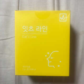 네츄럴굿띵스 잇츠 라인 30포 — 5점을 준 리뷰어가 2019년 11월 올린 사용 사진
