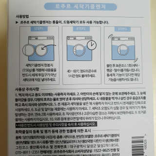 슬뷰님이 올린 리뷰 사진 3