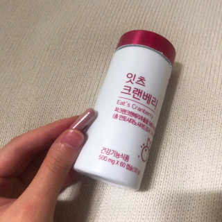 네츄럴굿띵스 잇츠 크랜베리 1병 30일분 — 4.5점을 준 리뷰어가 2019년 10월 올린 사용 사진