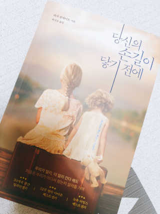 윤토마토님이 올린 리뷰 사진 1